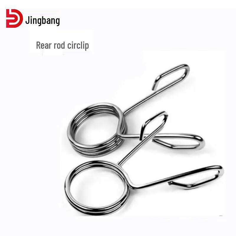 Пружинні затискачі для штанги Jingbang 5cm Aperture
Пружинні затискачі для штанги Jingbang 5cm Aperture