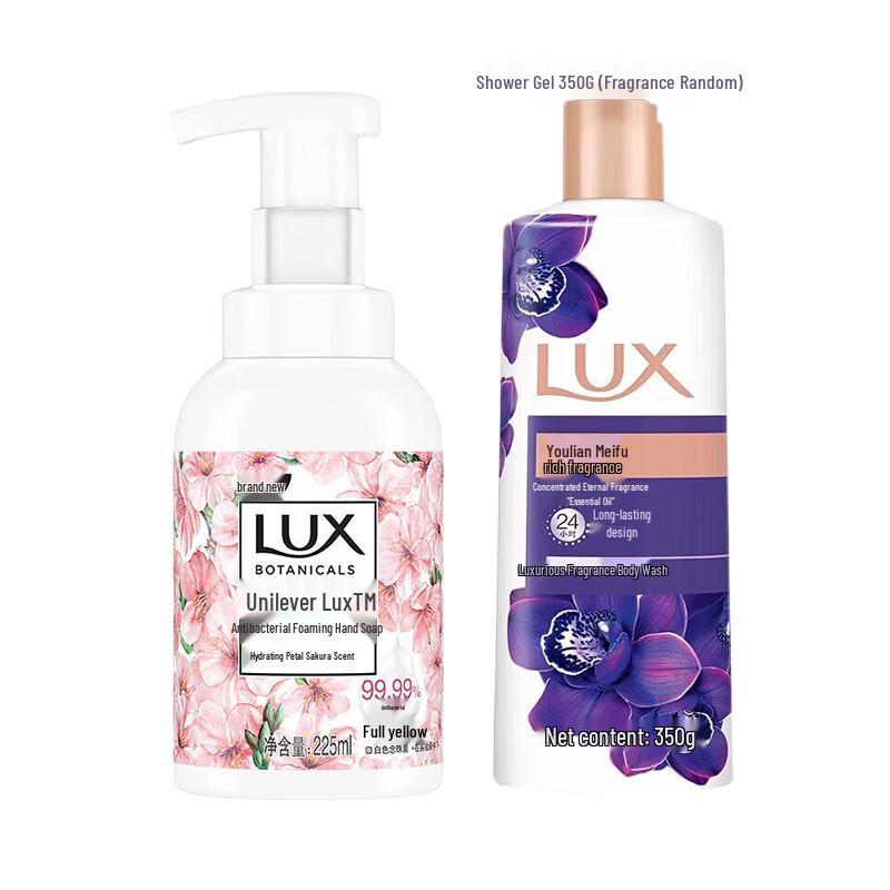 LUX Cherry Blossom Antibacterial Hand Wash & Shower Gel Set
LUX Cherry Blossom Antibacterial Hand Wash & Shower Gel Set