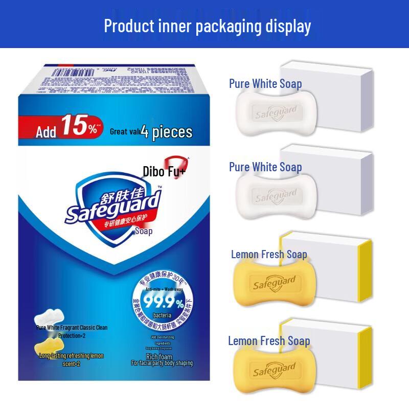 Safeguard 99.9% Antibacterial Bath Soap
Safeguard 99.9% Antibacterial Bath Soap