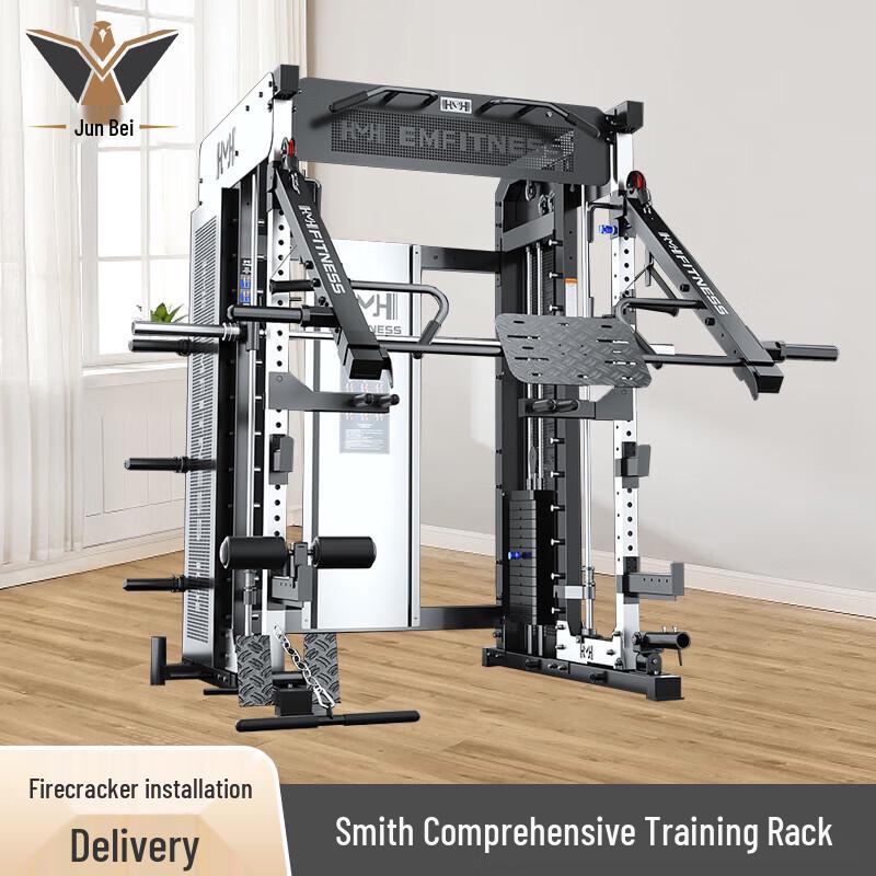 Junbei Multifunctional Smith Machine Home Gym Cement Counterweight
Junbei Multifunctional Smith Machine Home Gym Cement Counterweight