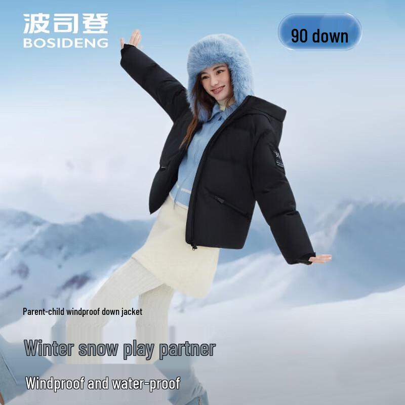 Bosideng B250246804 Stylish Short Down Jacket L (170/92A)
Bosideng B250246804 Stylish Short Down Jacket L (170/92A)