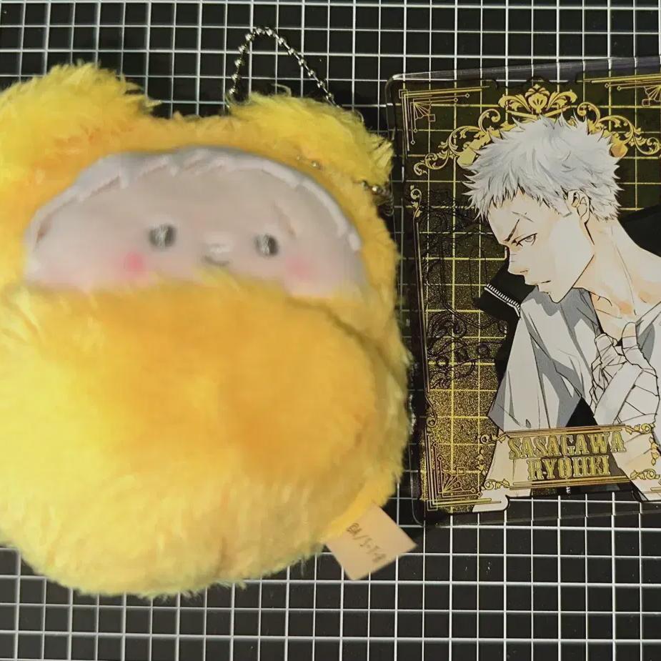 Kahiri Ryohei Tappinui Status Kard Batch 
Kahiri Ryohei Tappinui Status Kard Batch