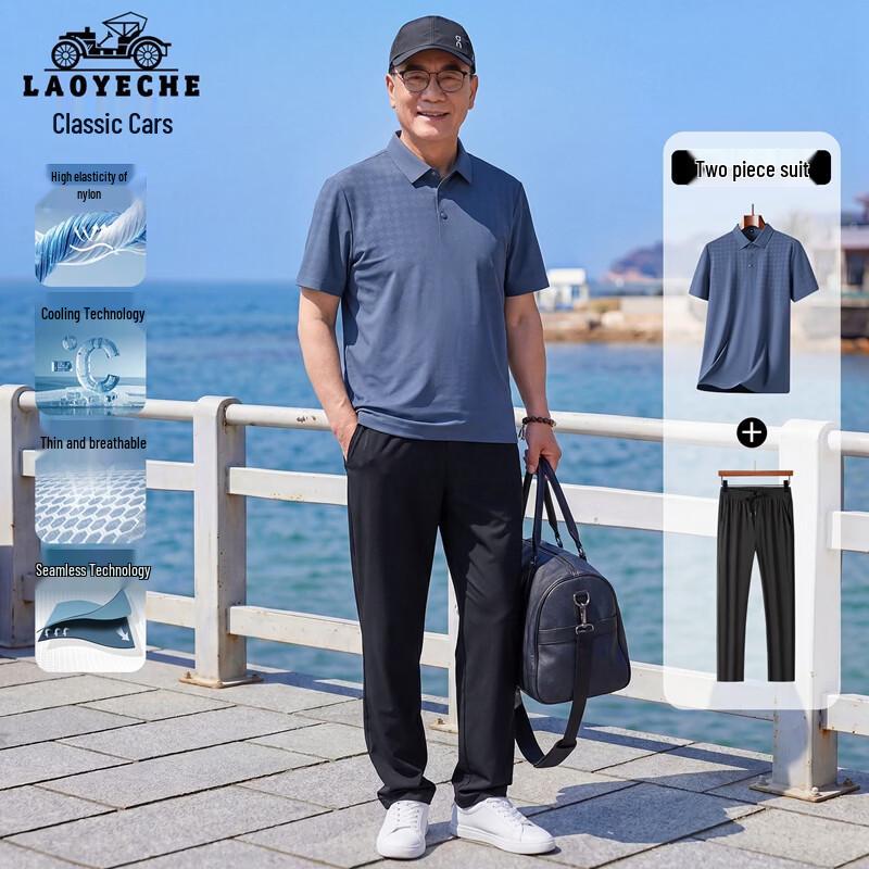 LAOYECHE Men s Mid-Aged Ice Silk Cool Short Sleeve Polo T-Shirt & Shorts Set 2XL
LAOYECHE Men s Mid-Aged Ice Silk Cool Short Sleeve Polo T-Shirt & Shorts Set 2XL