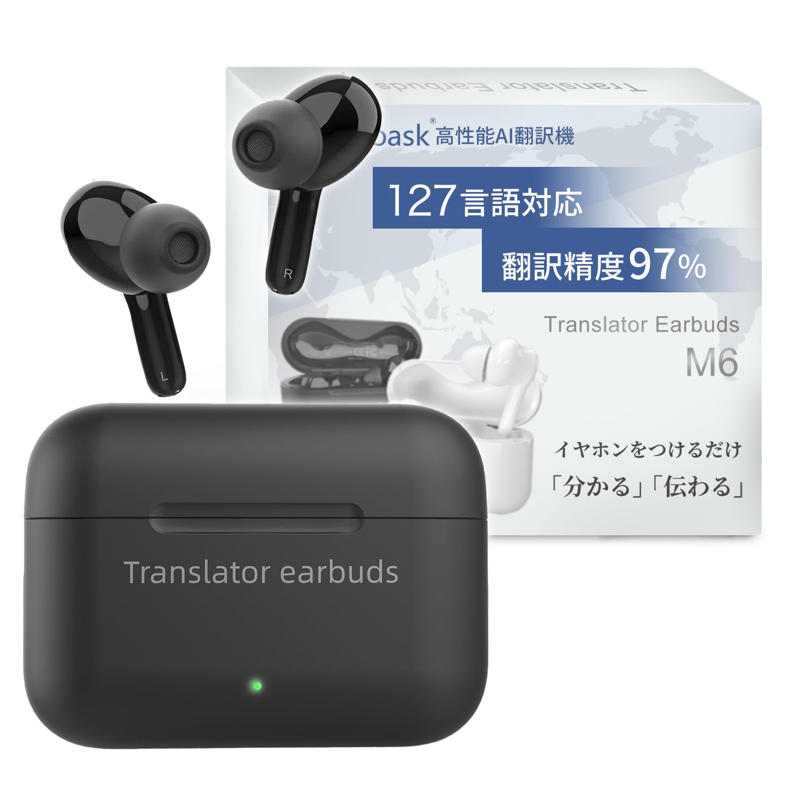 Wooask M6 127 Languages Supported Wooask Earphone Online AI High Music Technical Approval Approved Translator, Interpreter, Earphones, Type, Version,
Wooask M6 127 Languages Supported Wooask Earphone Online AI High Music Technical Approval Approved Translator, Interpreter, Earphones, Type, Version,