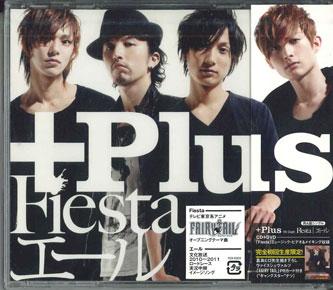 CD +PLUS FLESTA - Yell PCCA03323PROMO PONY CANYON 2011 Япония Оби Японский Поп/Рок Б/У
CD +PLUS FLESTA - Yell PCCA03323PROMO PONY CANYON 2011 Япония Оби Японский Поп/Рок Б/У