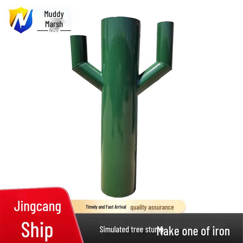 Iron Mud Simulation Stump
Iron Mud Simulation Stump