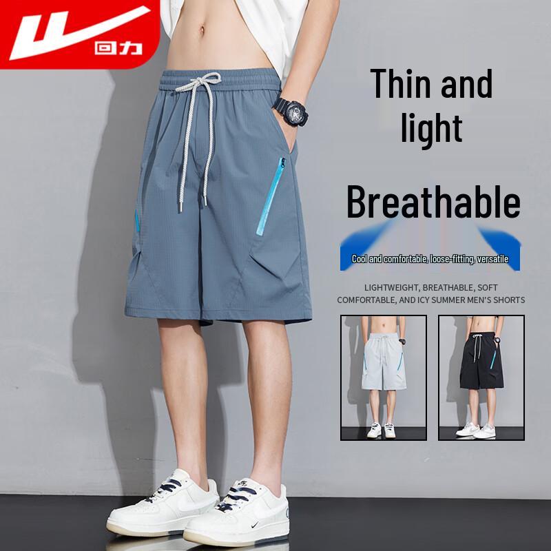 Warrior Men s Summer Ice Silk Quick-Dry Athletic Shorts L
Warrior Men s Summer Ice Silk Quick-Dry Athletic Shorts L