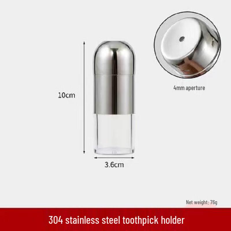 304 Stainless Steel Toothpick Holder
304 Stainless Steel Toothpick Holder