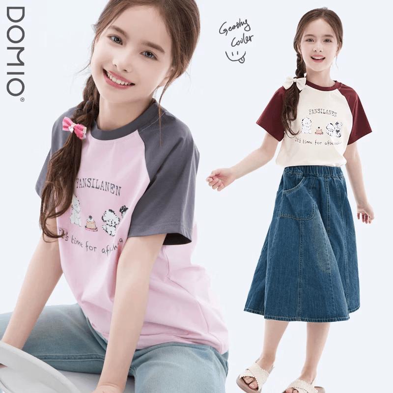 Girls Animal Print Short Sleeve T-Shirt S
Girls Animal Print Short Sleeve T-Shirt S
