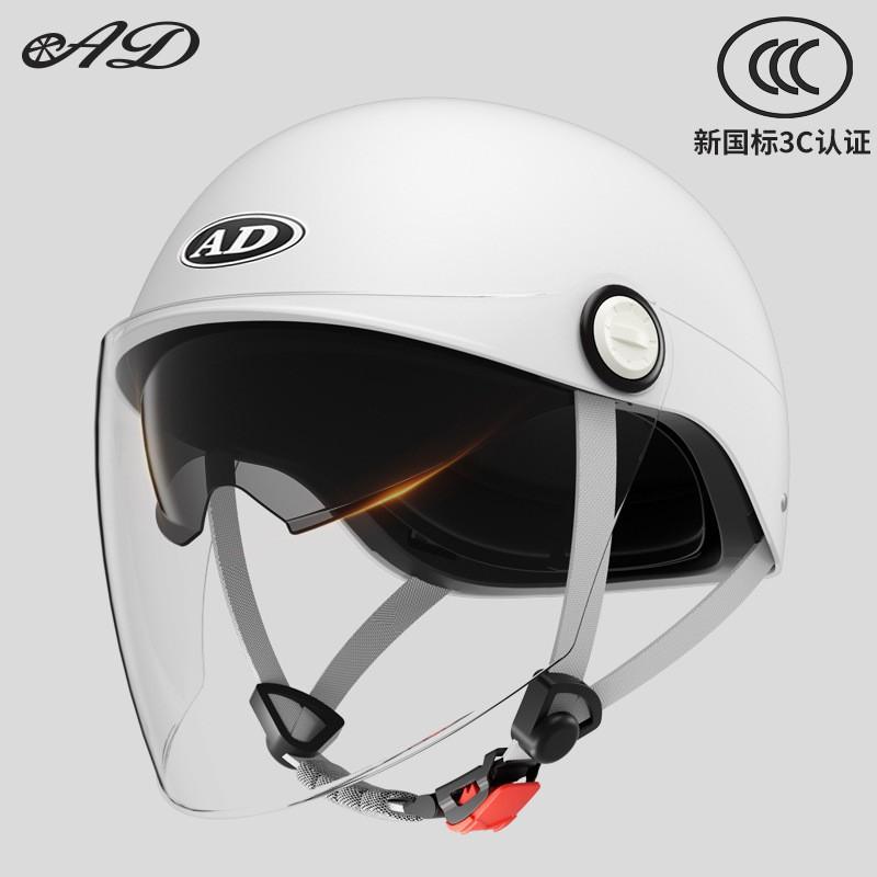 New National Standard Class A Helmet Electric Vehicle Sun Protection Motorcycle Drop Resistance Riding
New National Standard Class A Helmet Electric Vehicle Sun Protection Motorcycle Drop Resistance Riding