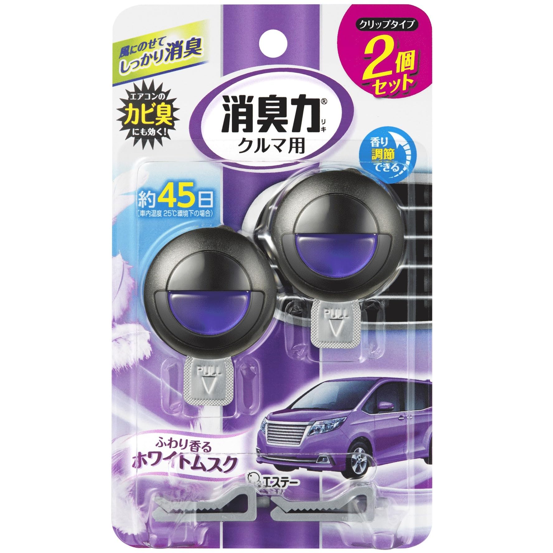 Дезодорант для автомобиля с зажимом, аромат белого мускуса, набор из 2 дезодорантов для автомобиля, освежитель воздуха
Дезодорант для автомобиля с зажимом, аромат белого мускуса, набор из 2 дезодорантов для автомобиля, освежитель воздуха