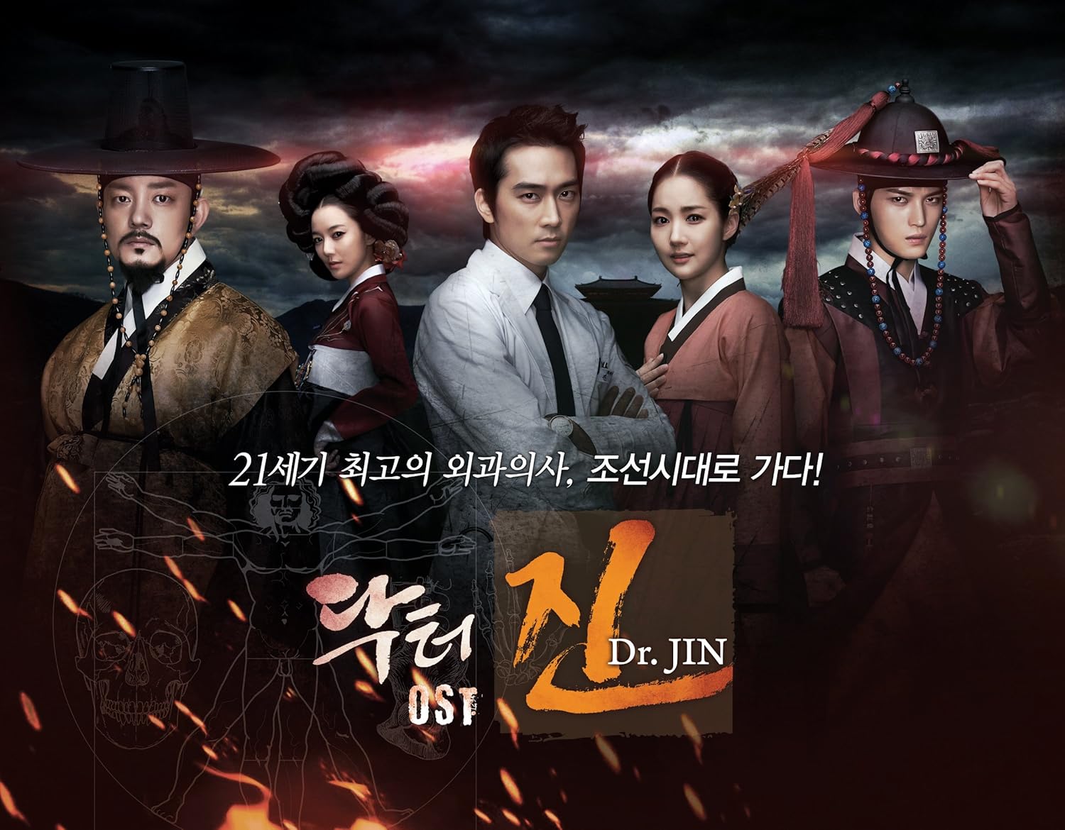 CD САУНДТРЕК К КОРЕЙСКОЙ ТВ-ДРАМЕ, 2AM, SO - Dr.JIN OST корейской драмы (МБК) (Корея Южная Корея K-Pop Б/У
CD САУНДТРЕК К КОРЕЙСКОЙ ТВ-ДРАМЕ, 2AM, SO - Dr.JIN OST корейской драмы (МБК) (Корея Южная Корея K-Pop Б/У