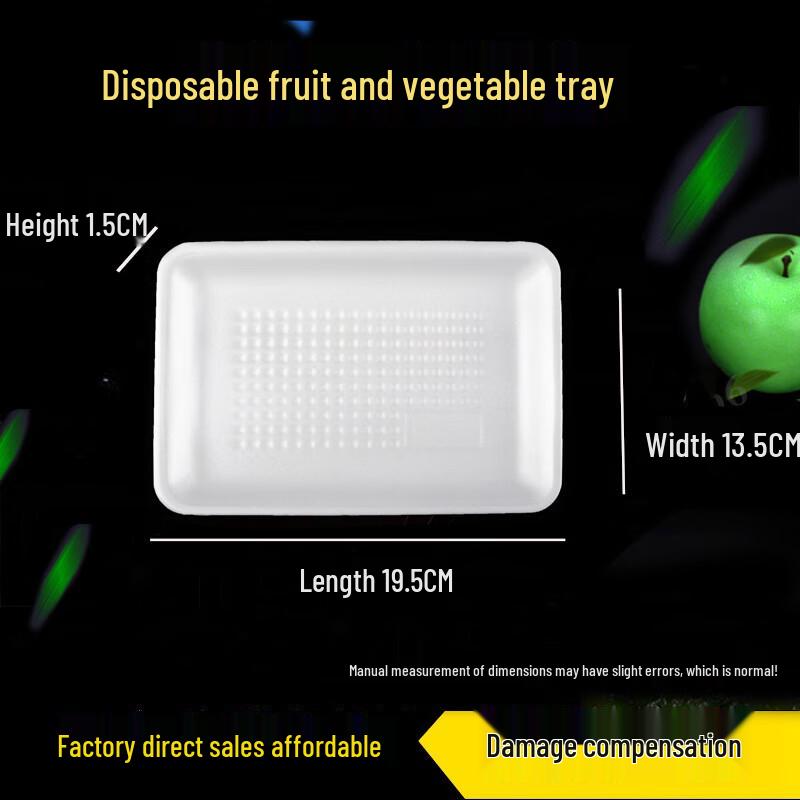 Thickened Plastic Fruit & Produce Tray
Thickened Plastic Fruit & Produce Tray