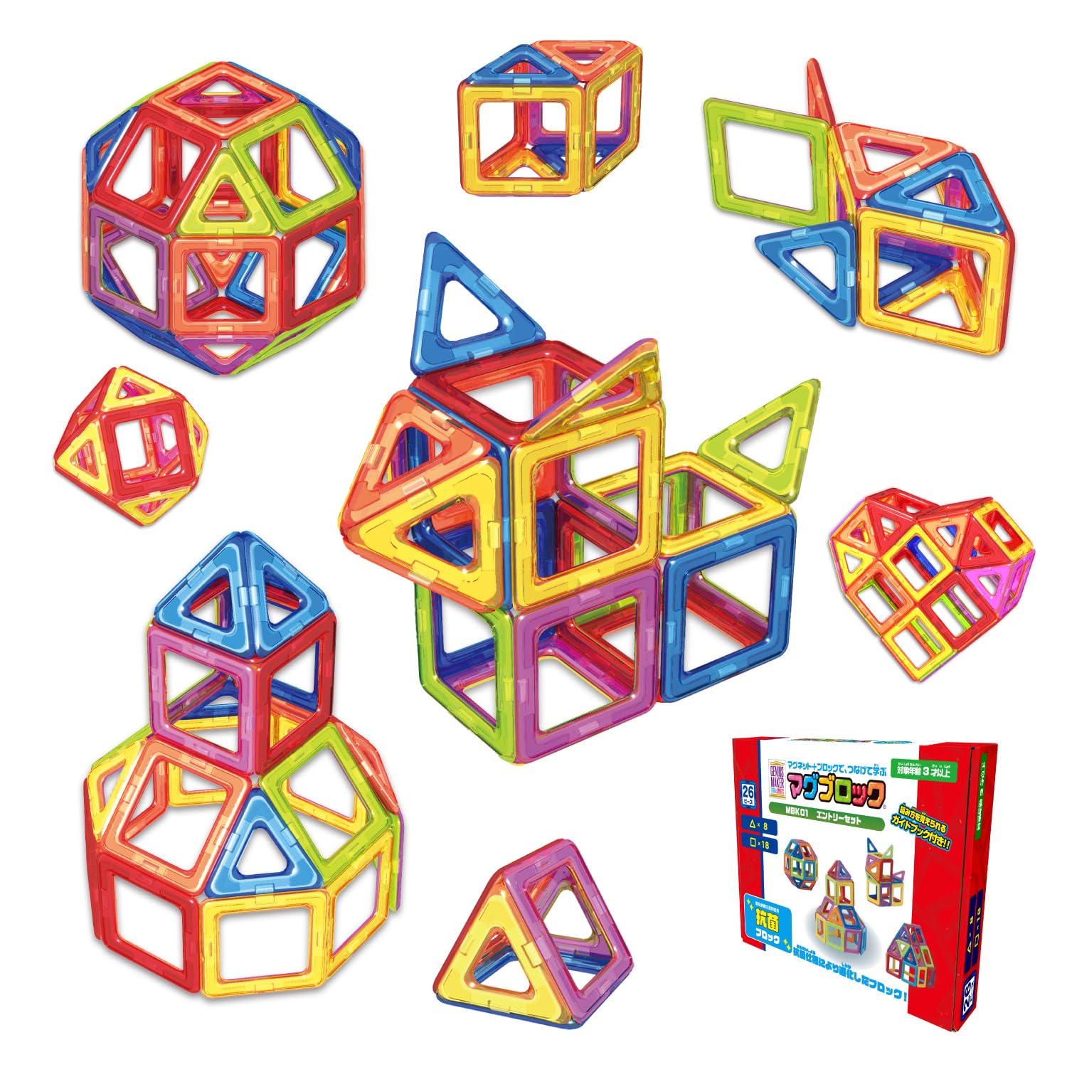 Antibacterial Magnetic Blocks Entry Magnetic educational 3D magnetic magnetic ages meets toy safety standards Set blocks, toy, puzzle, toy, puzzle,
Antibacterial Magnetic Blocks Entry Magnetic educational 3D magnetic magnetic ages meets toy safety standards Set blocks, toy, puzzle, toy, puzzle,