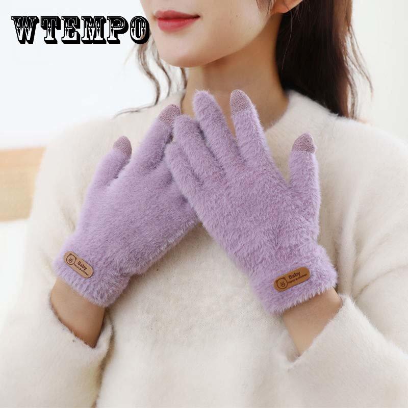 Перчатки зимние женские милые плюс бархатные очки с сенсорным экраном, чтобы согреться, зимние студенческие морозостойкие плюшевые перчатки для верховой езды one size
Перчатки зимние женские милые плюс бархатные очки с сенсорным экраном, чтобы согреться, зимние студенческие морозостойкие плюшевые перчатки для верховой езды one size