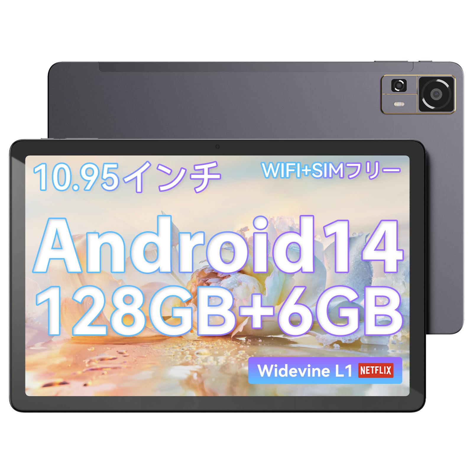 2024 Android 14 Tablet дюймовий T616 HIpad 11 Android 14 Tablet Widevine L1 сумісна сертифікація Планшет 8 ядер без SIM-карти 4G FHD IPS 13MP AI
2024 Android 14 Tablet дюймовий T616 HIpad 11 Android 14 Tablet Widevine L1 сумісна сертифікація Планшет 8 ядер без SIM-карти 4G FHD IPS 13MP AI