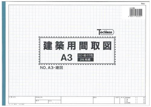 SAKAE Technical Paper, Architectural Floor Plan, Copy Paper, 14 x 21 Spaces, A3, 25 Sheets, Left-Bound, Lira Color, A3-Construction
SAKAE Technical Paper, Architectural Floor Plan, Copy Paper, 14 x 21 Spaces, A3, 25 Sheets, Left-Bound, Lira Color, A3-Construction