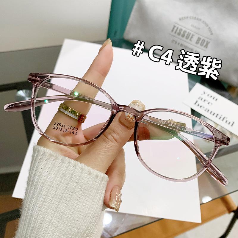 Сверхлегкие женские очки для миопии TR90: Ретро овальная оправа для маленьких лиц
Сверхлегкие женские очки для миопии TR90: Ретро овальная оправа для маленьких лиц