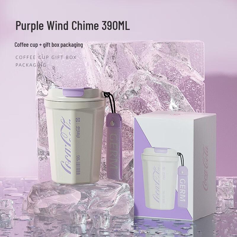 Germ Coca-Cola Co-branded Diamond Coffee Cup
Germ Coca-Cola Co-branded Diamond Coffee Cup