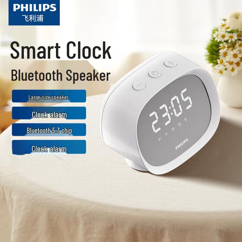Philips TAS2909 Smart Bluetooth Speaker with Alarm Clock CN plug (adapter included)
Philips TAS2909 Smart Bluetooth Speaker with Alarm Clock CN plug (adapter included)