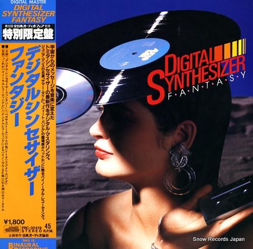 LP Record ISAO TOMITA - Digital Synthesizer Fantasy / This PRC30419 VICTOR 1984 Japan Obi Japanese Others
LP Record ISAO TOMITA - Digital Synthesizer Fantasy / This PRC30419 VICTOR 1984 Japan Obi Japanese Others