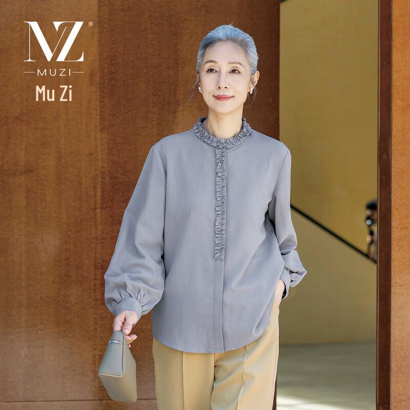 Женская элегантная блузка Muzi Mama свободного кроя с длинным рукавом 2XL
Женская элегантная блузка Muzi Mama свободного кроя с длинным рукавом 2XL