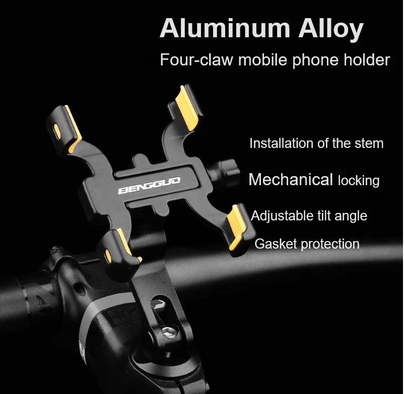 BENGGUO BG-2965 Aluminum Alloy 360 Degree Rotation Mechanical Lock Bike Phone Mount Bracket Rearview Mirror Mount
BENGGUO BG-2965 Aluminum Alloy 360 Degree Rotation Mechanical Lock Bike Phone Mount Bracket Rearview Mirror Mount