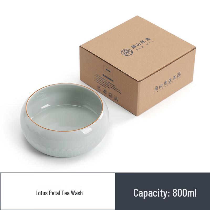 Nanshan Mr. Lotus Petal Ceramic Tea Rinse Bowl
Nanshan Mr. Lotus Petal Ceramic Tea Rinse Bowl