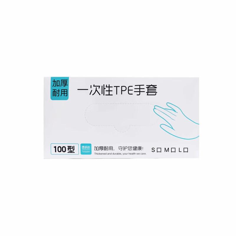 Disposable Transparent TPE Gloves
Disposable Transparent TPE Gloves