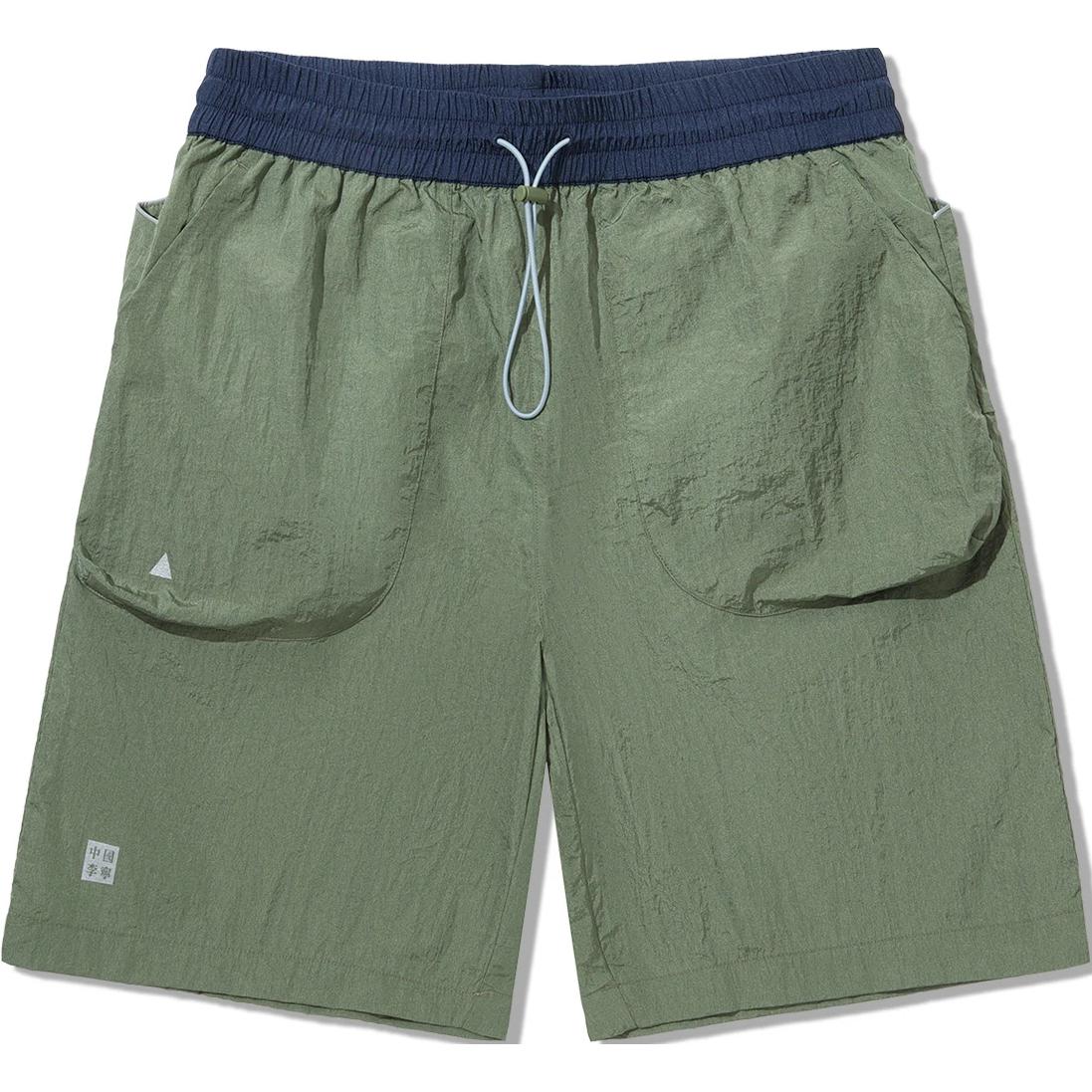 Li Ning Outdoor Series Лоскутные Светоотражающие Водоотталкивающие Солнцезащитные Свободные Спортивные Шорты Мужские шорты Военно-зеленый AKSUA03-2 S
Li Ning Outdoor Series Лоскутные Светоотражающие Водоотталкивающие Солнцезащитные Свободные Спортивные Шорты Мужские шорты Военно-зеленый AKSUA03-2 S