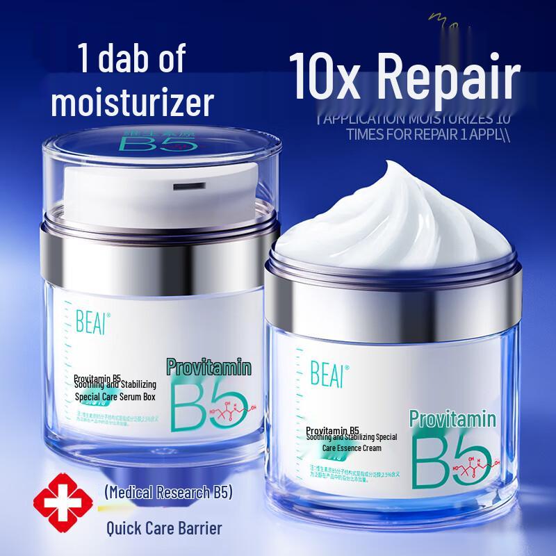 BEAI Skincare Solutions
BEAI Skincare Solutions