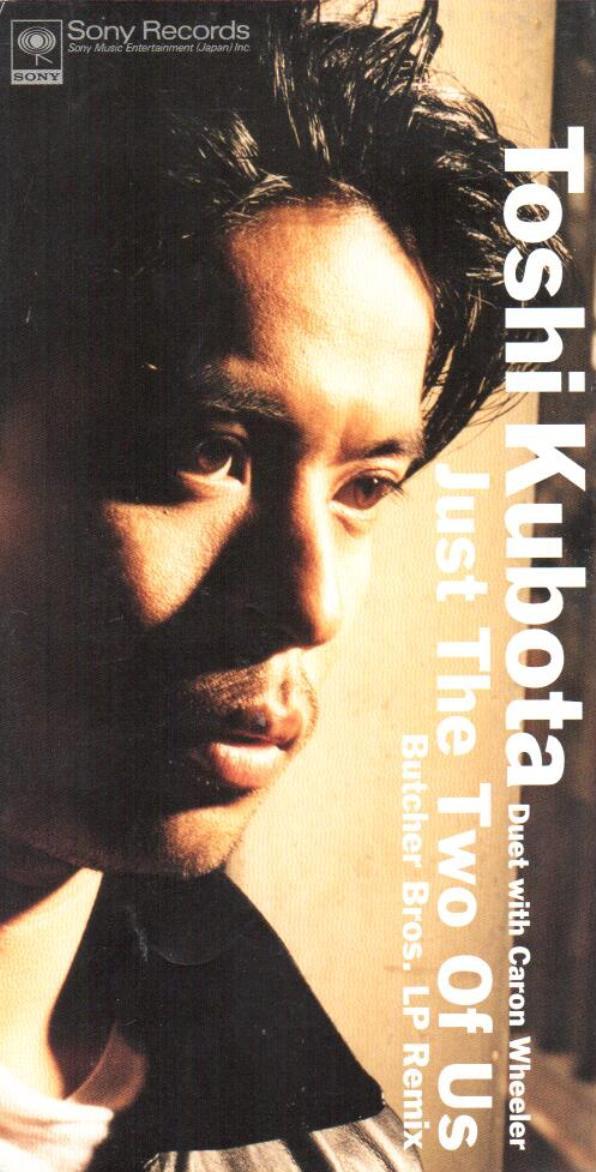 CD TOSHINOBU KUBOTA, CARON WHEELER, WI - Just The Two Of SRDL4271 Sony Records 1996 Japan Dance & Electronica Used
CD TOSHINOBU KUBOTA, CARON WHEELER, WI - Just The Two Of SRDL4271 Sony Records 1996 Japan Dance & Electronica Used