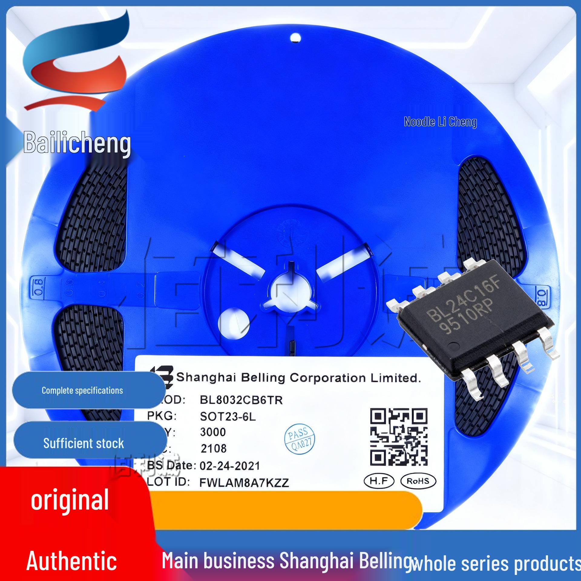 BL1118-3.3V ESOP8 Linear Regulator LDO by Shanghai Belling
BL1118-3.3V ESOP8 Linear Regulator LDO by Shanghai Belling