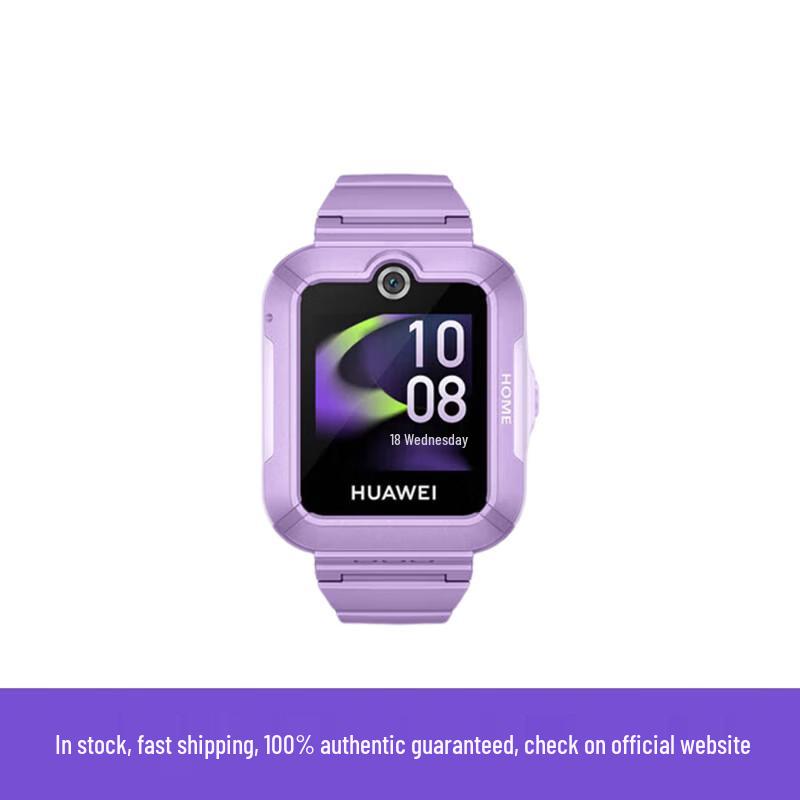 Умные часы Huawei Kids Smartwatch 5 (Китайская версия)
Умные часы Huawei Kids Smartwatch 5 (Китайская версия)
