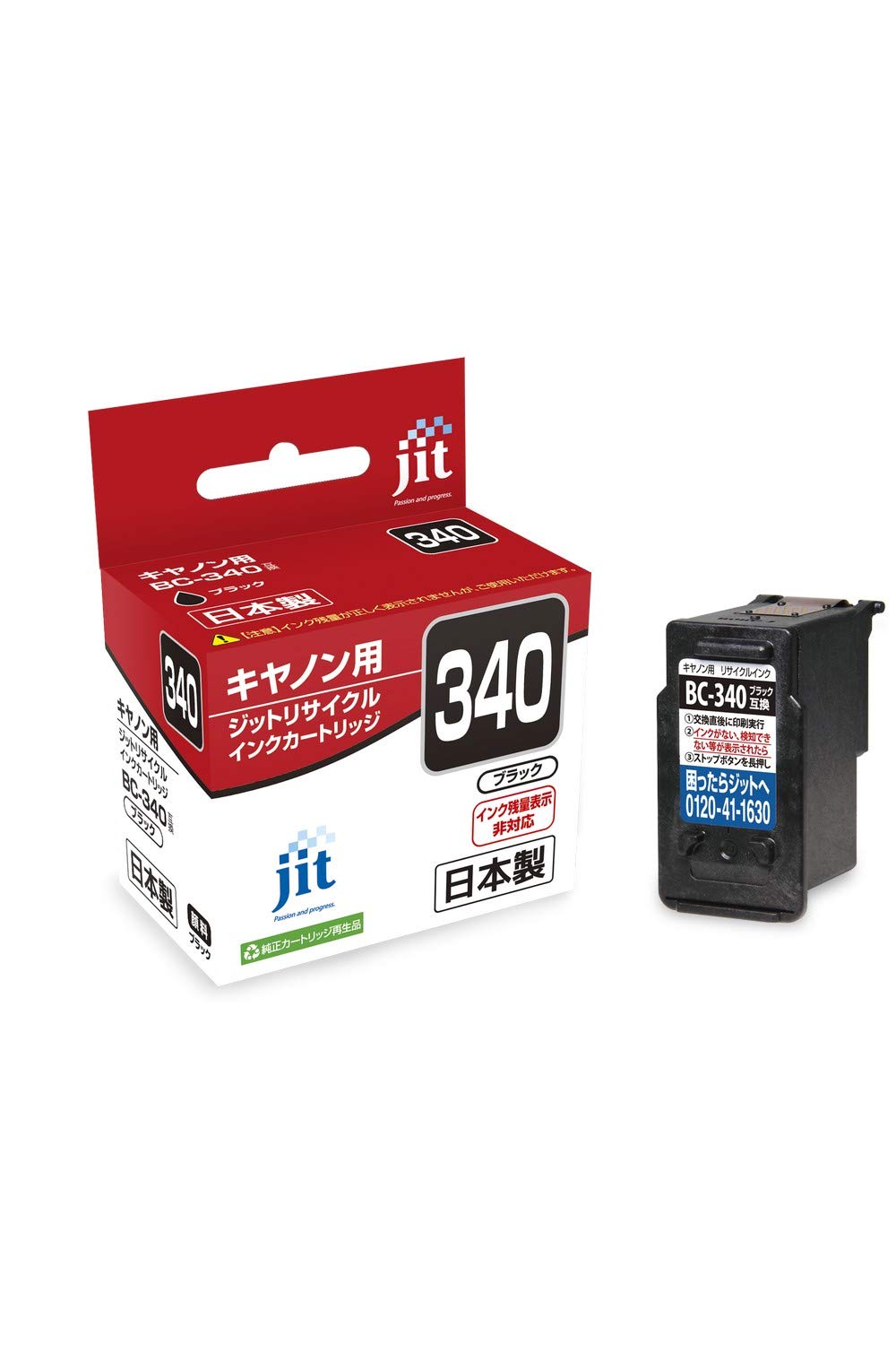 JIT Made in Japan Printer Warranty Compatible with Canon Recycled Ink Cartridge Black Compatible BC-340 -NC340B
JIT Made in Japan Printer Warranty Compatible with Canon Recycled Ink Cartridge Black Compatible BC-340 -NC340B