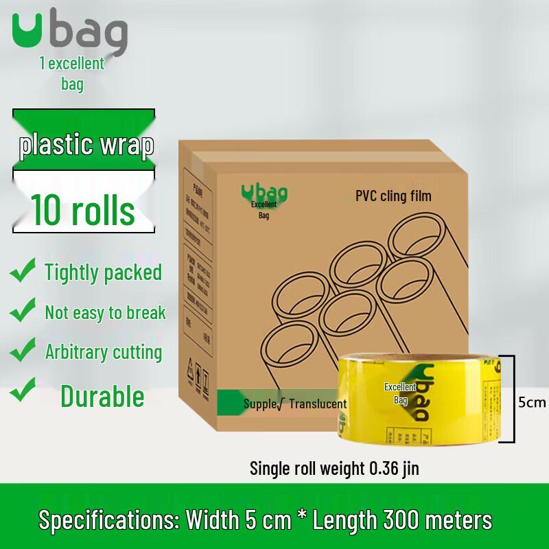 ubag PVC Cling Film
ubag PVC Cling Film