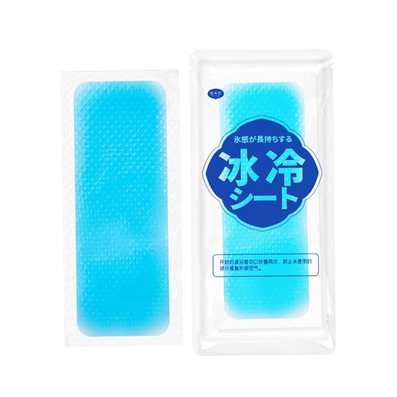 E-Travel Cooling Patches & Eye Masks 200 Patches (2-pack)
E-Travel Cooling Patches & Eye Masks 200 Patches (2-pack)