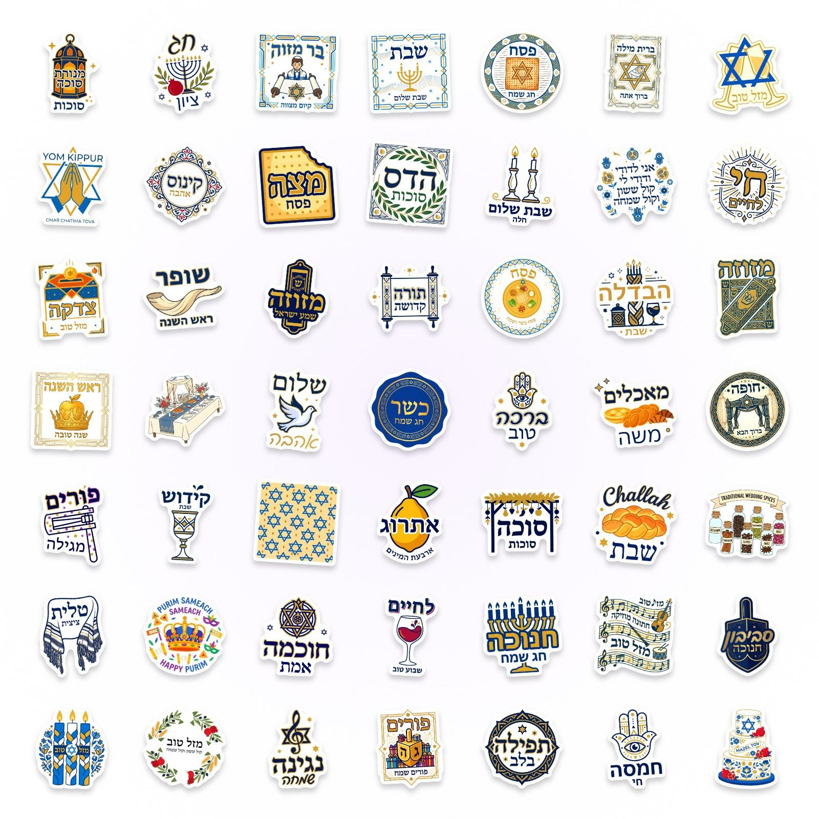 50 Jewish Culture-Themed Stickers Diy Stationery Decorative Car Stickers Water Stickers
50 Jewish Culture-Themed Stickers Diy Stationery Decorative Car Stickers Water Stickers