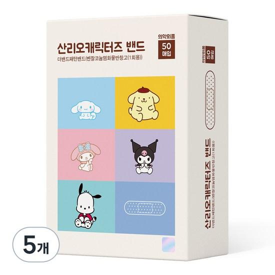 Sanrio Characters Band Большая емкость 50 листов 5 типов x 10 стр. Набор, 50 штук, 5 штук, популярный персонаж в Корее
Sanrio Characters Band Большая емкость 50 листов 5 типов x 10 стр. Набор, 50 штук, 5 штук, популярный персонаж в Корее