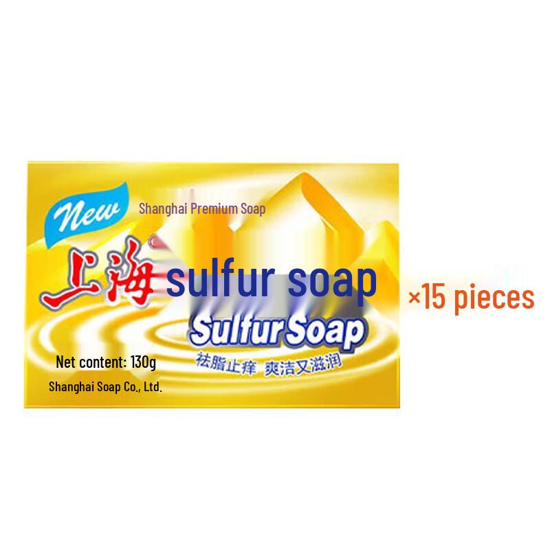 Shanghai Sulfur Soap
Shanghai Sulfur Soap