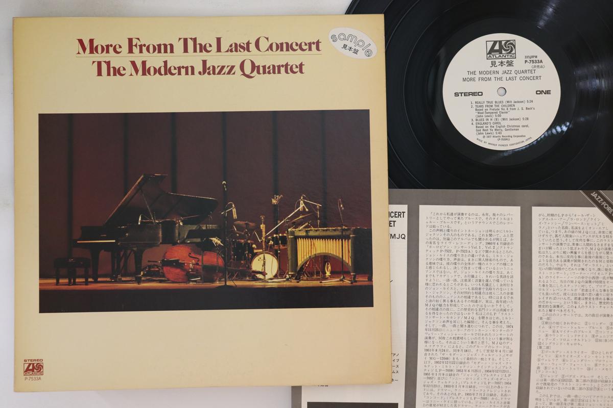 Виниловая пластинка MODERN JAZZ QUARTET More From The Last Concert P7533APROMO ATLANTIC 1977 Япония Джаз Б/У
Виниловая пластинка MODERN JAZZ QUARTET More From The Last Concert P7533APROMO ATLANTIC 1977 Япония Джаз Б/У