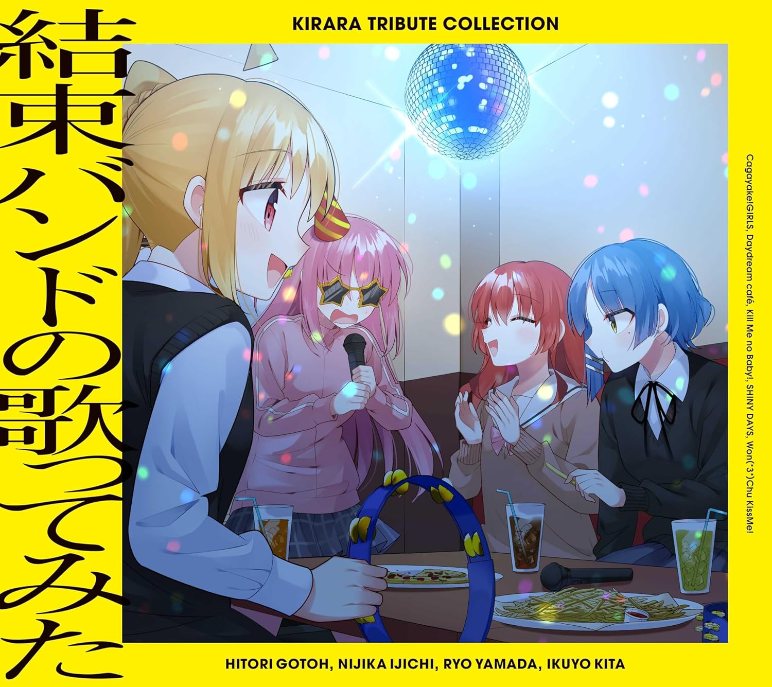 CD ANIME - Kirara Tribute Collection Cable Tie SVWC70696 Aniplex 2024 Japan Anime/Game
CD ANIME - Kirara Tribute Collection Cable Tie SVWC70696 Aniplex 2024 Japan Anime/Game
