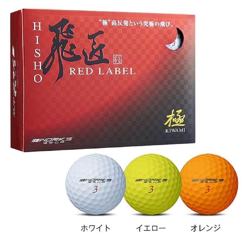 Works Golf (WORKS GOLF) golf ball Hisho Red Label Kiwami Golf balls (12 pieces) orange
Works Golf (WORKS GOLF) golf ball Hisho Red Label Kiwami Golf balls (12 pieces) orange