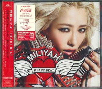 CD MIRIYA KATO - Heart Beat SRCL8048PROMO SONY 2012 Japan Obi Japanese Pop/Rock Used
CD MIRIYA KATO - Heart Beat SRCL8048PROMO SONY 2012 Japan Obi Japanese Pop/Rock Used