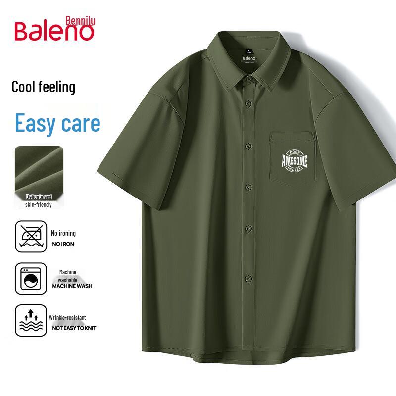 Baleno Men s Ice Silk Short Sleeve Casual Shirt XL
Baleno Men s Ice Silk Short Sleeve Casual Shirt XL