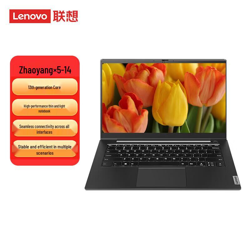 Lenovo Zhaoyang X5-14 14-inch Business Laptop (CN version)
Lenovo Zhaoyang X5-14 14-inch Business Laptop (CN version)