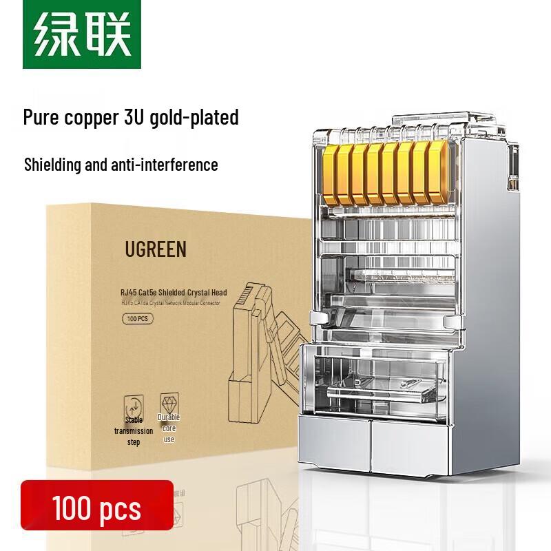 UGREEN NW299 Cat5e Shielded RJ45 Connectors
UGREEN NW299 Cat5e Shielded RJ45 Connectors