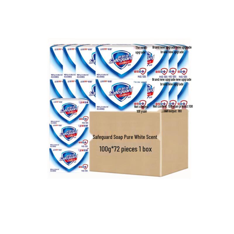 Safeguard Pure White Bar Soap
Safeguard Pure White Bar Soap