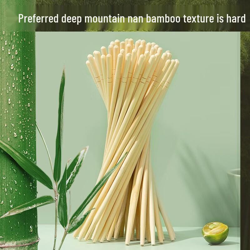 Miaojie Disposable Bamboo Chopsticks
Miaojie Disposable Bamboo Chopsticks