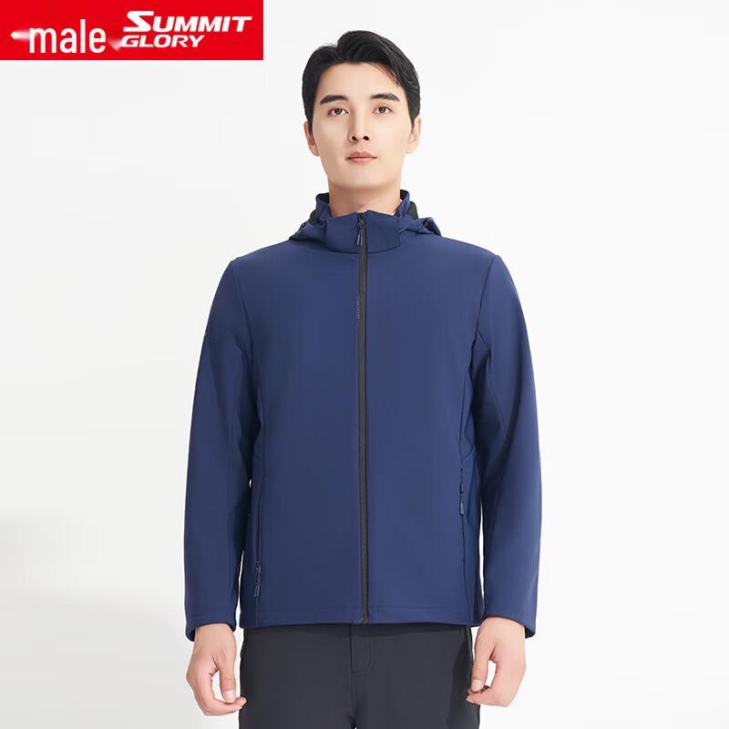 Lansheng Tianxia Men s Outdoor Windproof Warm Softshell Jacket ME6633 5XL
Lansheng Tianxia Men s Outdoor Windproof Warm Softshell Jacket ME6633 5XL